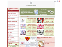 Tablet Screenshot of anybeads.com